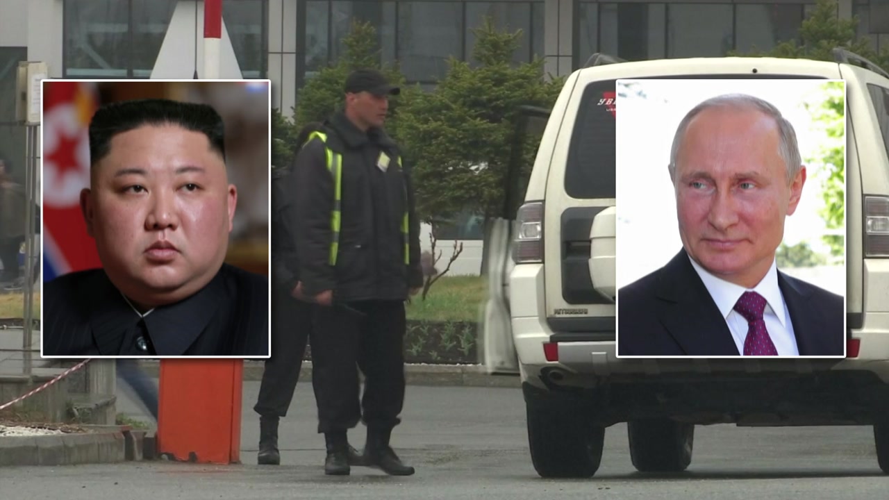 김정은-푸틴 곧 첫 회담...비핵화·경협 논의