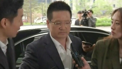 檢 '키맨' 윤중천 재소환...공소시효 극복할까?