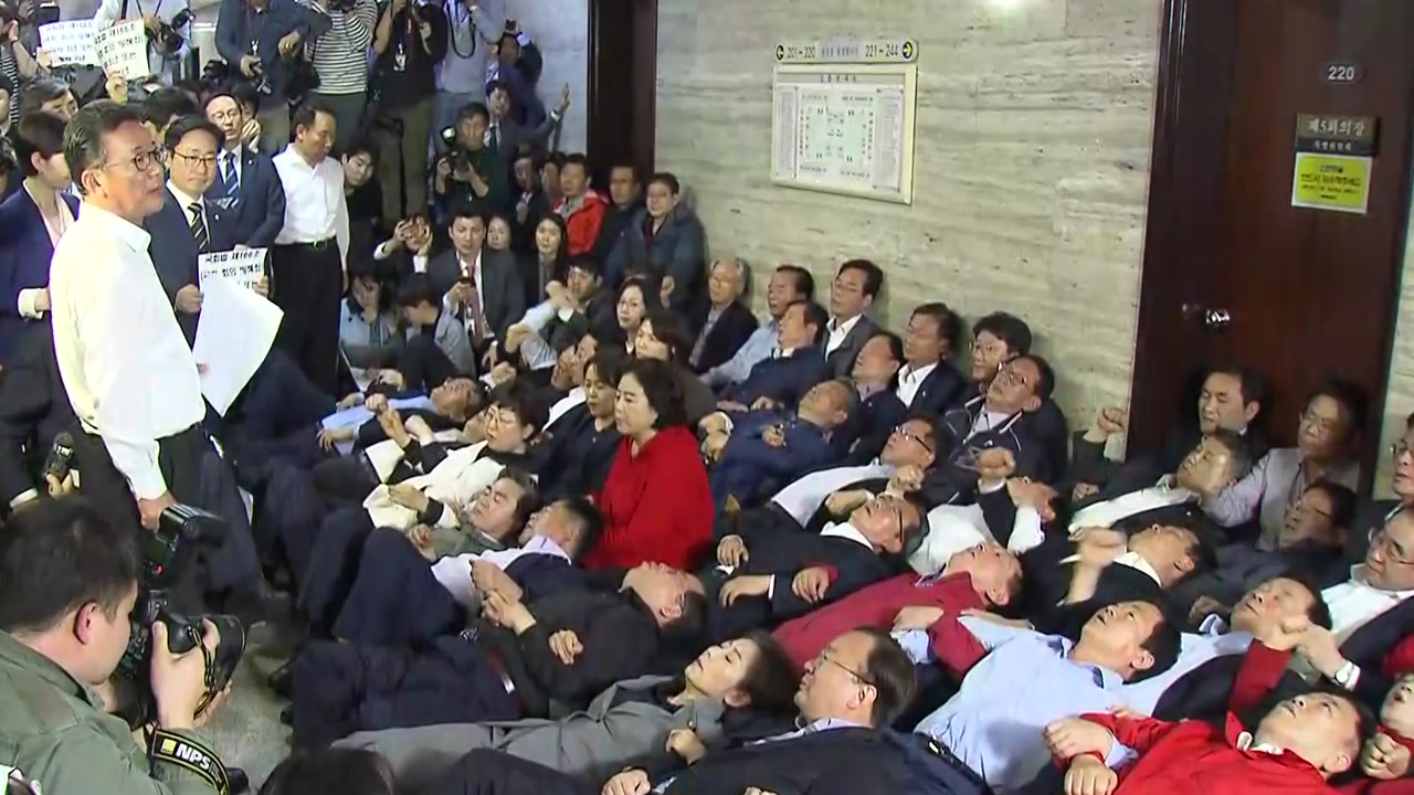 [현장영상] "절대 못 들어가" 사개특위 회의장 앞에 드러누운 한국당