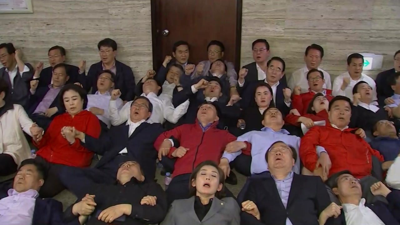 [현장영상] 회의장 앞에 누운 한국당...'질서유지권' 발령