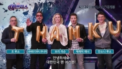 '명량'보다 빠른 '어벤져스', 이대로만 가면 '최단천만' 새 역사 '명량'보다 빠른 '어벤져스', 이대로만 가면 '최단천만' 새 역사
