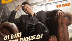 '범죄도시' 감독X김래원 뭉친 '롱 리브 더 킹', 6월 개봉 확정 '범죄도시' 감독X김래원 뭉친 '롱 리브 더 킹', 6월 개봉 확정