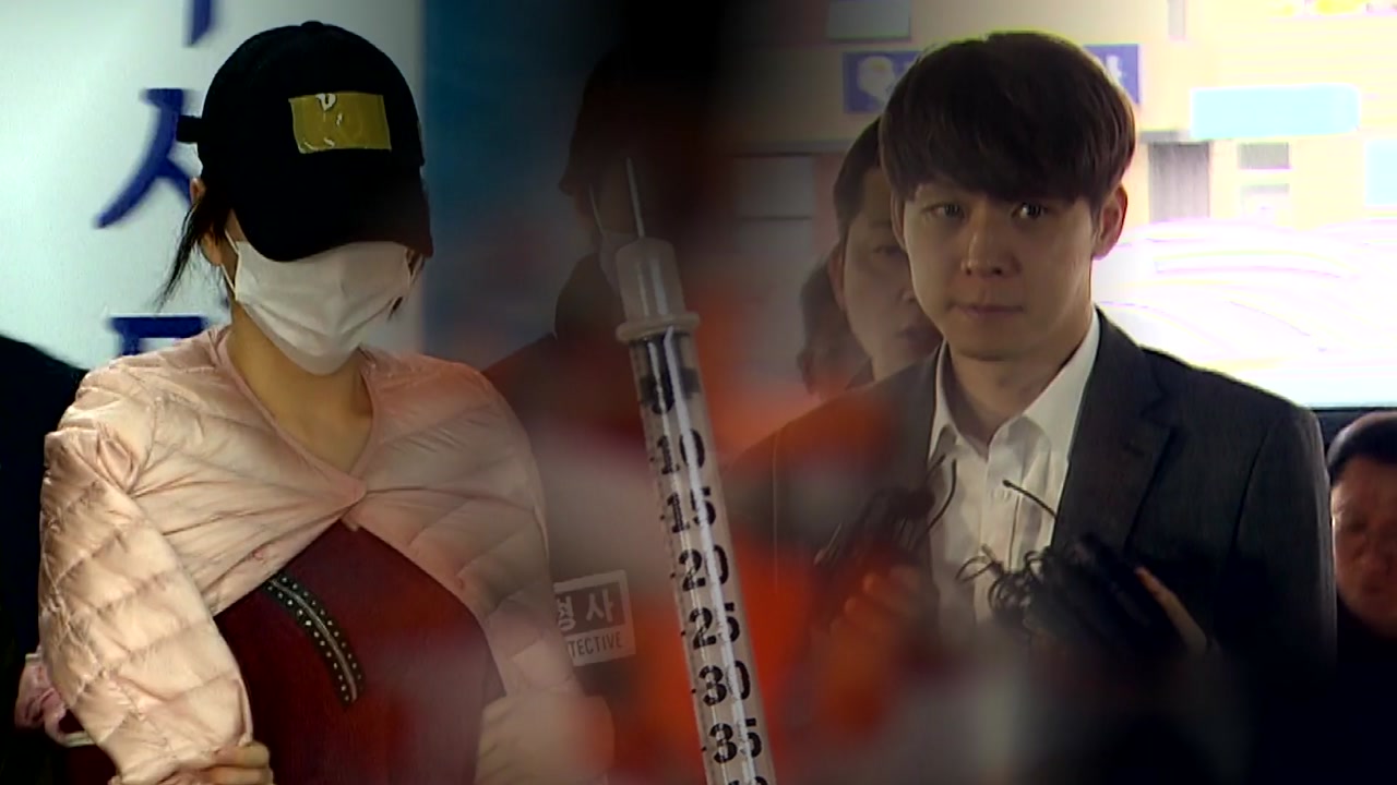 [사회]박유천, 연이은 자백...황하나와 추가 투약 | YTN 박유천, 연이은 자백...황하나와 추가 투약
