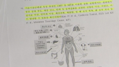 안용찬 전 애경산업 대표 구속 여부 오늘 결정