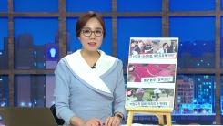 "이유없이 맞았겠냐" 학교폭력 피해자에 검정고시 권한 학교