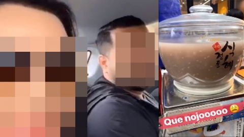 "식혜 속 밥알 구더기 같아" 브라질 부부, 한국 비하 논란