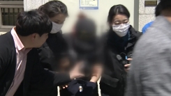 '의붓딸 살해' 김 씨, 정확한 범행 동기는?