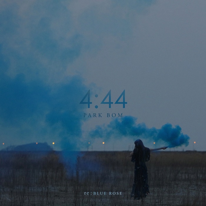 박봄, 신곡 '4시 44분'으로 국내+해외 음원차트 동시 1위 