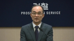 문무일, 내일 조기 귀국...사퇴 보다는 수습 전망