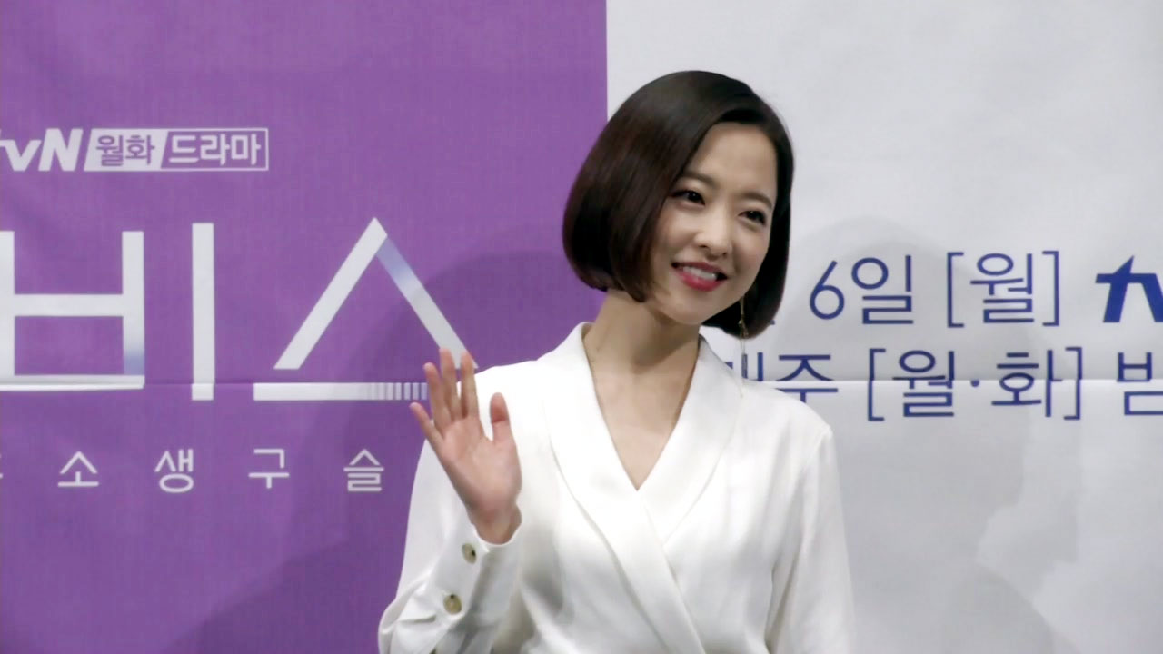 박보영, '어비스'로 안방 복귀..."더할 나위 없는 선택"