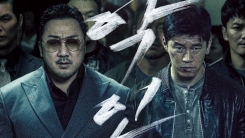 '악인전', 할리우드 리메이크 확정...마동석 공동 프로듀서·주연 합류 '악인전', 할리우드 리메이크 확정...마동석 공동 프로듀서·주연 합류