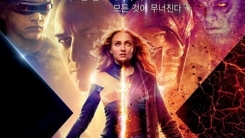 '엑스맨: 다크 피닉스', 6월 5일 전 세계 최초 개봉...피날레 예고 '엑스맨: 다크 피닉스', 6월 5일 전 세계 최초 개봉...피날레 예고