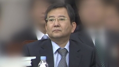 "동영상 수소문 김학의, 착신 불가 전화 사용"...왜?