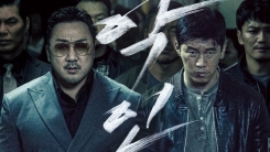 "가장 극단"...'마블리' 마동석의 환골탈태 '악인전'(종합) "가장 극단"...'마블리' 마동석의 환골탈태 '악인전'(종합)