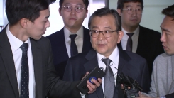 김학의 14시간 조사서 "혐의 부인"...조만간 영장 청구 결론