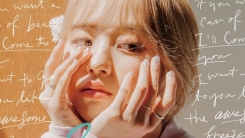 앤씨아, 유니티 찍고 2년만에 솔로 컴백...감성 발라드 '봄바람' 앤씨아, 유니티 찍고 2년만에 솔로 컴백...감성 발라드 '봄바람'