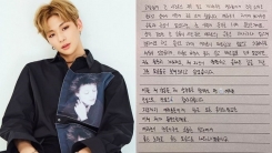 강다니엘 "믿음에 하루하루 버텨…무대서 돌려드릴 것" (전문) 강다니엘 "믿음에 하루하루 버텨…무대서 돌려드릴 것" (전문)