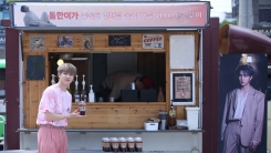 '팬사랑 장인' 김동한, 미니팬미팅 개최+깜짝 역조공까지 '팬사랑 장인' 김동한, 미니팬미팅 개최+깜짝 역조공까지