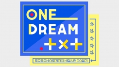 투모로우바이투게더, 6월 말 엠넷서 첫 단독 리얼리티 론칭 투모로우바이투게더, 6월 말 엠넷서 첫 단독 리얼리티 론칭