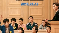 '배심원들' 측 불법 유턴 사과 "그릇된 판단, 진심으로 죄송" '배심원들' 측 불법 유턴 사과 "그릇된 판단, 진심으로 죄송"