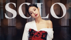 제니, 'SOLO' MV 3억 뷰 돌파…女 솔로 최단·최고 기록 제니, 'SOLO' MV 3억 뷰 돌파…女 솔로 최단·최고 기록