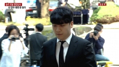 '성접대·횡령 의혹' 승리, 영장실질심사 출석…질문에 묵묵부답 '성접대·횡령 의혹' 승리, 영장실질심사 출석…질문에 묵묵부답
