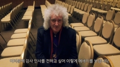 퀸 "'보헤미안 랩소디' 대박으로 부자? 아직 한 푼도 못받아" 퀸 "'보헤미안 랩소디' 대박으로 부자? 아직 한 푼도 못받아"