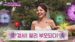 '한밤' 알리, 결혼식 당일 임신 깜짝 고백 "세 식구가 인사드린다" '한밤' 알리, 결혼식 당일 임신 깜짝 고백 "세 식구가 인사드린다"