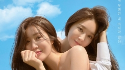다비치, 오늘(17일) 신곡 발표…이별 아픔 발라드 다비치, 오늘(17일) 신곡 발표…이별 아픔 발라드