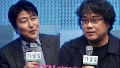 '기생충' 주역들, 19일 칸 行...수상 낭보 전할까 '기생충' 주역들, 19일 칸 行...수상 낭보 전할까