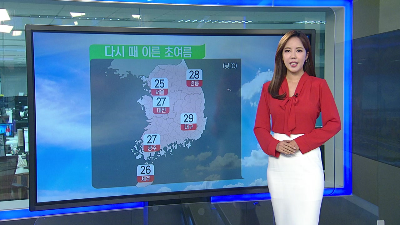 [날씨] 다시 초여름 더위, 서울 25℃...올여름 최악 폭염 오나? 