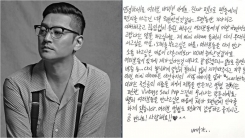 바비킴, 자필편지로 심경 고백 "노래하고픈 마음 100배 늘어나" 바비킴, 자필편지로 심경 고백 "노래하고픈 마음 100배 늘어나"