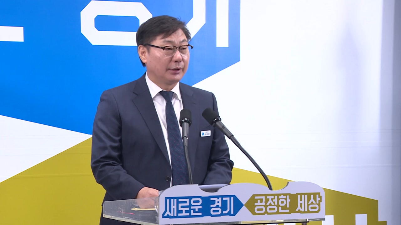 [경기] 경기도, 남북평화협력사업 지속 추진