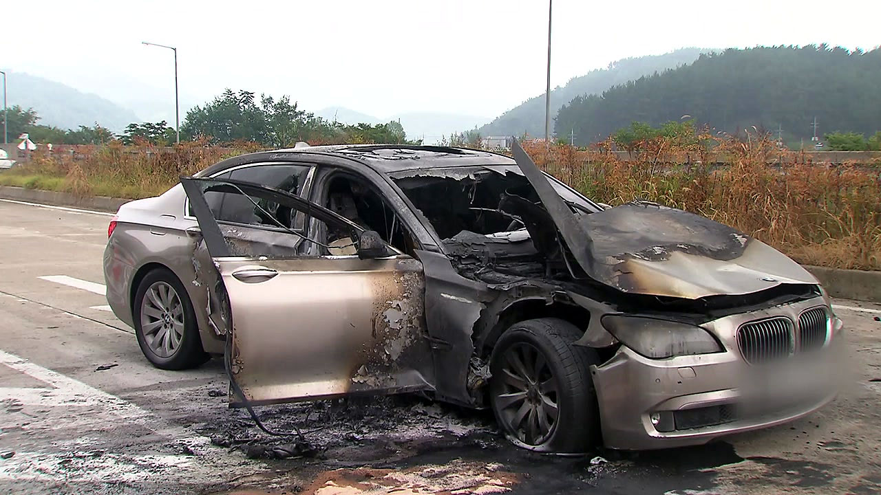 BMW 연쇄 화재, 당국의 무성의로 화를 키웠다!