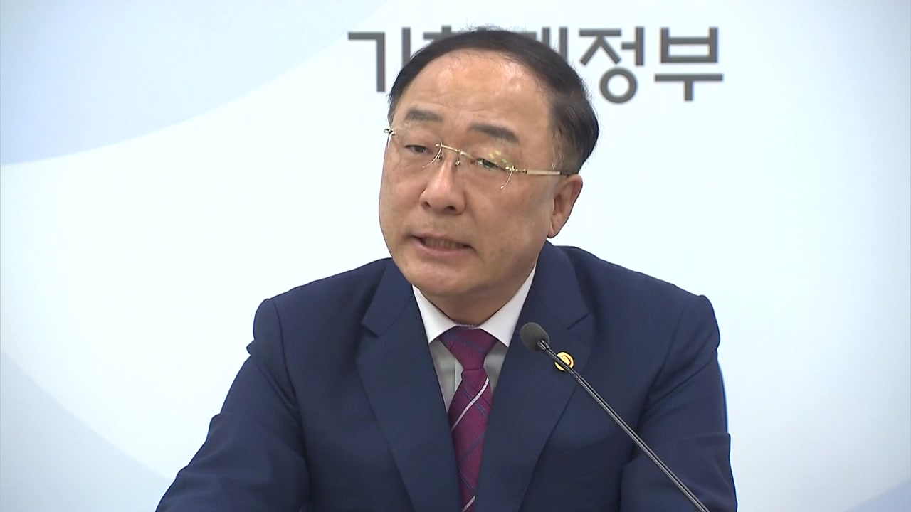 홍남기 "확장재정 불가피...내년 국가채무비율 40% 돌파"
