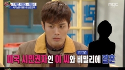 '섹션TV', 이종수 인터뷰 공개…위장결혼·동거녀 채무 모두 부인 '섹션TV', 이종수 인터뷰 공개…위장결혼·동거녀 채무 모두 부인