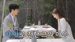 '연맛2' 고주원부터 장우혁까지 "연애 막 다시 올라" 최고시청률 4% (종합) '연맛2' 고주원부터 장우혁까지 "연애 막 다시 올라" 최고시청률 4% (종합)