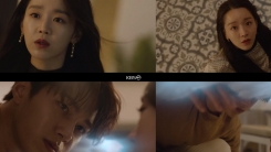김명수, 신혜선 구했다...'단, 하나의 사랑'이 보여줄 마법 김명수, 신혜선 구했다...'단, 하나의 사랑'이 보여줄 마법