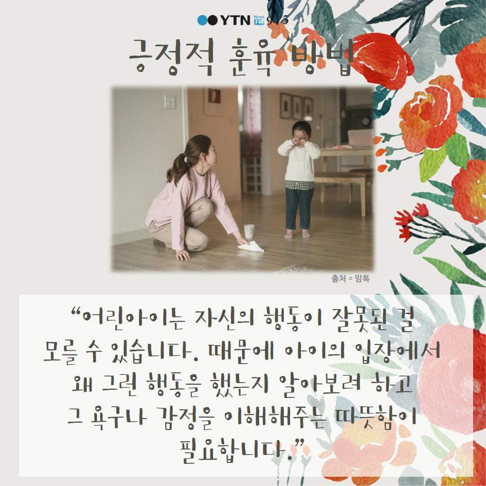 [카드뉴스] 꽃으로도 때리지 말아요