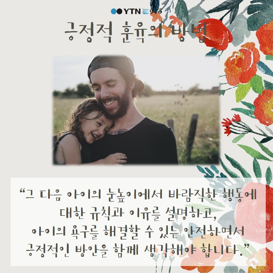 [카드뉴스] 꽃으로도 때리지 말아요
