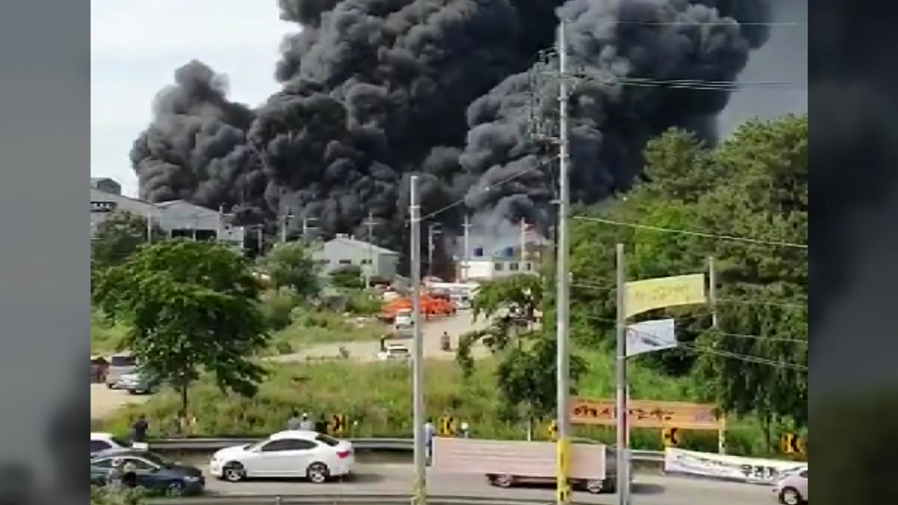 김해 공장 대형 화재, 3시간 만에 큰 불 잡아