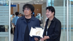 '칸 황금종려상' 봉준호X송강호, 금의환향 귀국 현장 '칸 황금종려상' 봉준호X송강호, 금의환향 귀국 현장