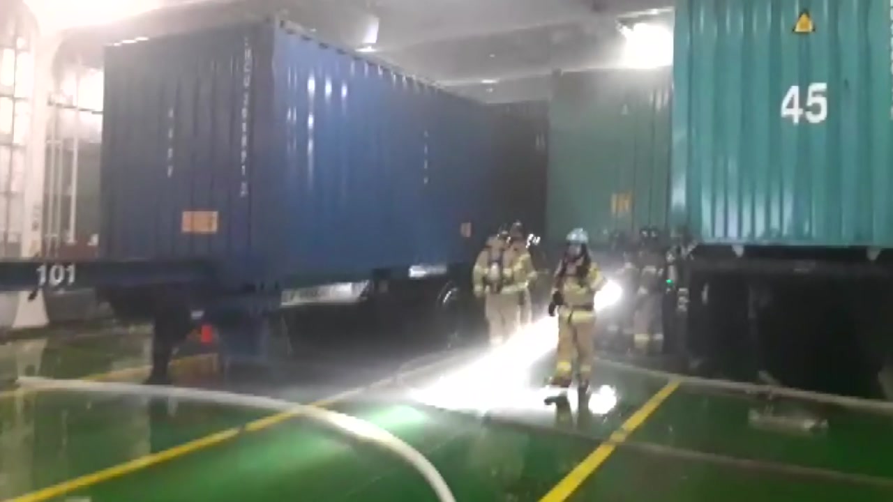 여객선 컨테이너에서 불...400여 명 대피