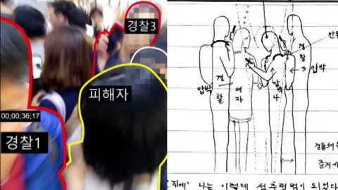 지하철 성추행범 가족, 누명 주장… 전과 적발되자 결국 사과