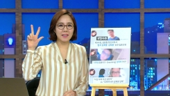 "호텔로 모시겠다" 김현철 정신과의사 성폭력 의혹 '일파만파'