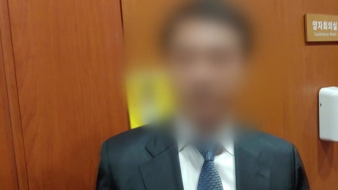 '한미 정상 통화 유출' 외교관 파면 의결