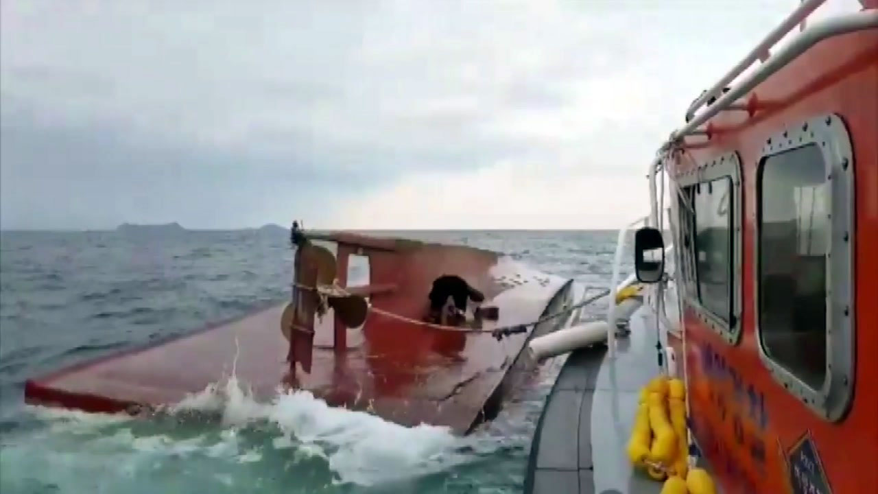 부안 인근 해상서 어선 전복...선원 3명 사망·1명 구조