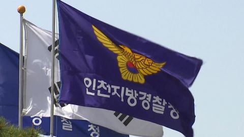 7개월 영아 숨진 채 발견..."개가 할퀴었다"