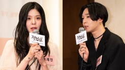 장재인, 남태현 양다리 폭로→팬덤 악성 DM 공개까지(종합) 장재인, 남태현 양다리 폭로→팬덤 악성 DM 공개까지(종합)