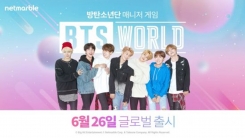 방탄소년단이 부른 매니저 게임 'BTS 월드' OST, 오늘(7일) 공개 방탄소년단이 부른 매니저 게임 'BTS 월드' OST, 오늘(7일) 공개